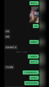[原创] 跟老公做爱心里都想着我的反差少妇！